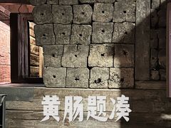 -汉陵苑