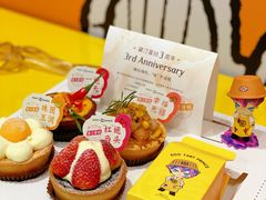 -黛汀烘焙DAINTY BAKERY(代字行合生汇店)