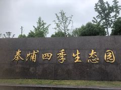 -上海大船酒店-沙滩餐厅
