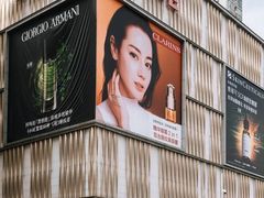 -茂业天地(华强北店)