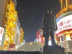 -黄兴南路步行商业街