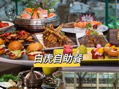 -白虎自助餐厅·真老虎·景观自助餐厅(广州长隆酒店)