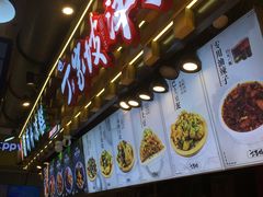 -丁家坡洋芋·观音桥好吃街A区(全国总店)