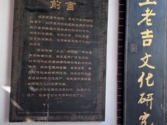 -广州神农草堂中医药博物馆