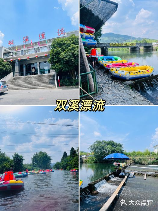 龙井峡漂流图片