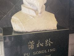 -淄博聊斋城景区