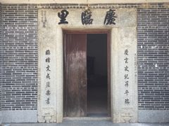 -开平碉楼文化旅游区马降龙景区