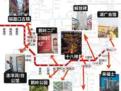 -马房湾66号·江湖菜