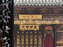 -天一阁博物院