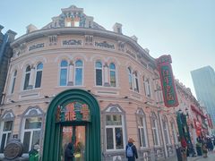 -老鼎丰(靖宇街总店)