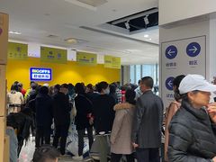 -BIGOFFS 超级折扣(仁恒伊势丹店)