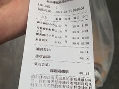 -鲍师傅糕点(春熙路店)
