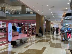 -伊藤洋华堂(温江店)