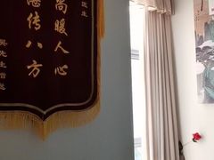 -通透堂中医·精准推拿(旗舰店)