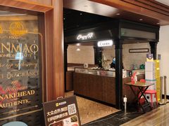 -三猫黑鱼花(南大店)