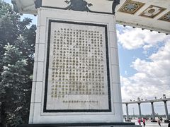 景点-人民防洪胜利纪念塔