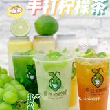 宝藏新店👉北京最好喝的🍋手打柠檬茶‼️喝过就无限回购[调皮]