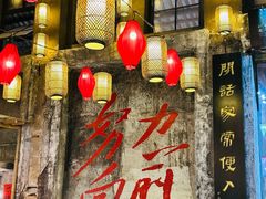 -東茅街茶馆