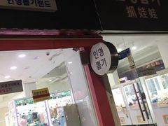 -宝健路步行街(Pedestrian Shopping Street)