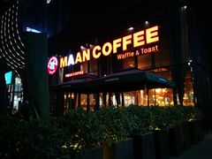 门面-漫咖啡(沙龙汇店)