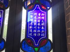 -梁园