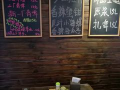 -鲁前海沿儿
