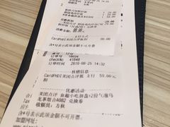 账单-必胜客(兴华中路PH店)