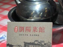 -好帮厨·下饭浏阳菜·坚持现炒(月湖店)