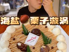 -可丽可丽·生日蛋糕·下午茶(厦门鹭港店)