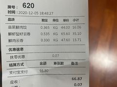 -袁记云饺(鼓楼店)