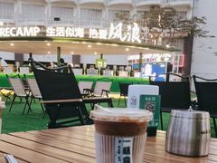 -本来不该有·鲜果咖啡(大梅沙店)