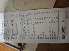 -丰尔粥食·粥底火锅·桑拿鸡(大良总店)