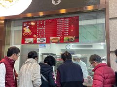 -沈大成(南京东路店)