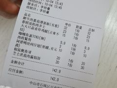 -噏耷茶档