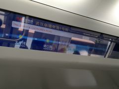 -崇仁路(地铁站)