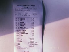 账单-凯宾美食廊Kempi Deli·凯宾斯基饭店(亮马桥路店)