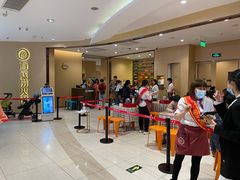 -海底捞火锅(龙湖三千集店)