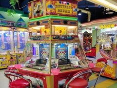 -爱玩嘉年华(成都北城天街店)