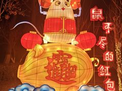 -金城公园