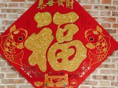 -亮健容天生蚝烧烤自助(交道口直营店)