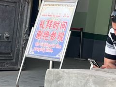 -艾提尕尔清真寺