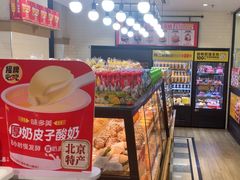 -味多美蛋糕(安定门店)