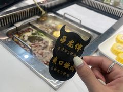 -犇牛记·鲜牛肉火锅