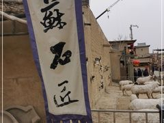 -镇北堡西部影城