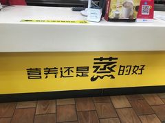 -真功夫(联丰店)