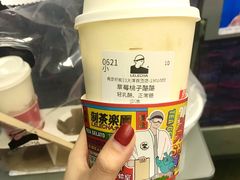 草莓桃子酪酪-LELECHA乐乐茶(新街口大洋店)
