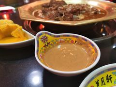 -芦月轩羊蝎子(劲松店)