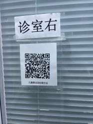 -首都儿科研究所附属儿童医院