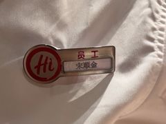 -海底捞火锅(方塔东街店)