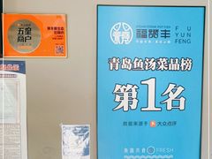 -滇小鱼·云南野生菌火锅(上杭路店)